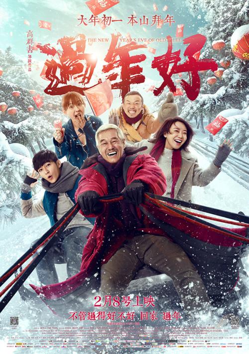 假大学学历哪里可以做