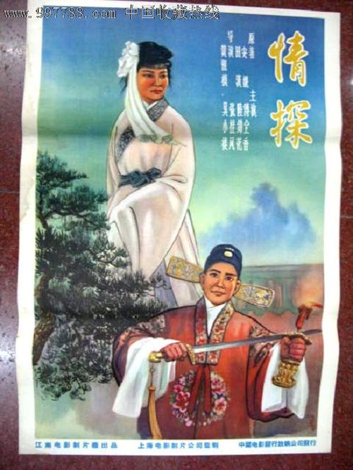 教师资格证认定没有学历证书编号
